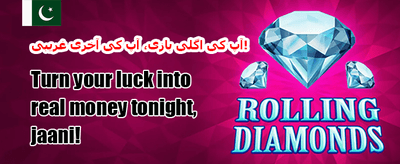 خوش آمدید رجسٹریشن بونس promotion banner