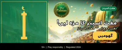 7777pkr کے ساتھ جیتیں بڑے انعامات banner